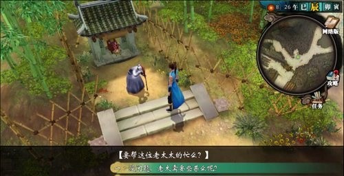 侠客风云传手游图文攻略 杜康村全任务通关攻略 即墨老酒 和尚 十八 少年 迷藏 鲤鱼 菜园 猎人 围棋 图文 打铁 侠客风云传手游 我想 侠客风云 风云 侠客风云传 侠客 悟性 游民 新闻资讯 第3张 侠客风云传手游图文攻略 杜康村全任务通关攻略 即墨老酒 和尚 十八 少年 迷藏 鲤鱼 菜园 猎人 围棋 图文 打铁 侠客风云传手游 我想 侠客风云 风云 侠客风云传 侠客 悟性 游民 新闻资讯 第3张