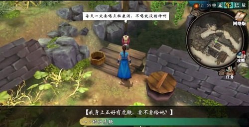 侠客风云传手游图文攻略 杜康村全任务通关攻略 即墨老酒 和尚 十八 少年 迷藏 鲤鱼 菜园 猎人 围棋 图文 打铁 侠客风云传手游 我想 侠客风云 风云 侠客风云传 侠客 悟性 游民 新闻资讯 第14张 侠客风云传手游图文攻略 杜康村全任务通关攻略 即墨老酒 和尚 十八 少年 迷藏 鲤鱼 菜园 猎人 围棋 图文 打铁 侠客风云传手游 我想 侠客风云 风云 侠客风云传 侠客 悟性 游民 新闻资讯 第14张