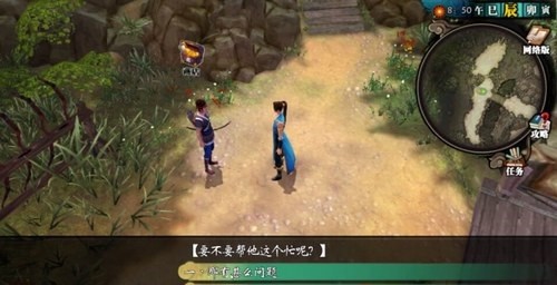 侠客风云传手游图文攻略 杜康村全任务通关攻略 即墨老酒 和尚 十八 少年 迷藏 鲤鱼 菜园 猎人 围棋 图文 打铁 侠客风云传手游 我想 侠客风云 风云 侠客风云传 侠客 悟性 游民 新闻资讯 第18张 侠客风云传手游图文攻略 杜康村全任务通关攻略 即墨老酒 和尚 十八 少年 迷藏 鲤鱼 菜园 猎人 围棋 图文 打铁 侠客风云传手游 我想 侠客风云 风云 侠客风云传 侠客 悟性 游民 新闻资讯 第18张