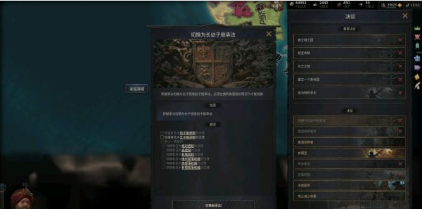 十字军之王3印度怎么种田 印度种田流玩法介绍 骑士 steam创意工坊 谋杀 领主 进攻 猎场 开局 培养 家族 继承 十字军 十字军之王 种田 新闻资讯  第1张