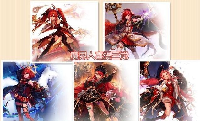 DNF女魔法师三觉助力活动指南 6级 v50 dnf 觉醒 指南 魔法 魔法师 法师 新闻资讯  第2张