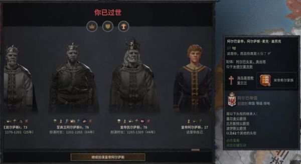 十字军之王3怎么发展 扩张发展路线思路介绍 私生子 暴君 骑士 巫术 创造 给他 国王 农民 起义 监狱 家族 十字军 十字军之王 路线 扩张 头衔 公爵 新闻资讯 第2张 十字军之王3怎么发展 扩张发展路线思路介绍 私生子 暴君 骑士 巫术 创造 给他 国王 农民 起义 监狱 家族 十字军 十字军之王 路线 扩张 头衔 公爵 新闻资讯 第2张