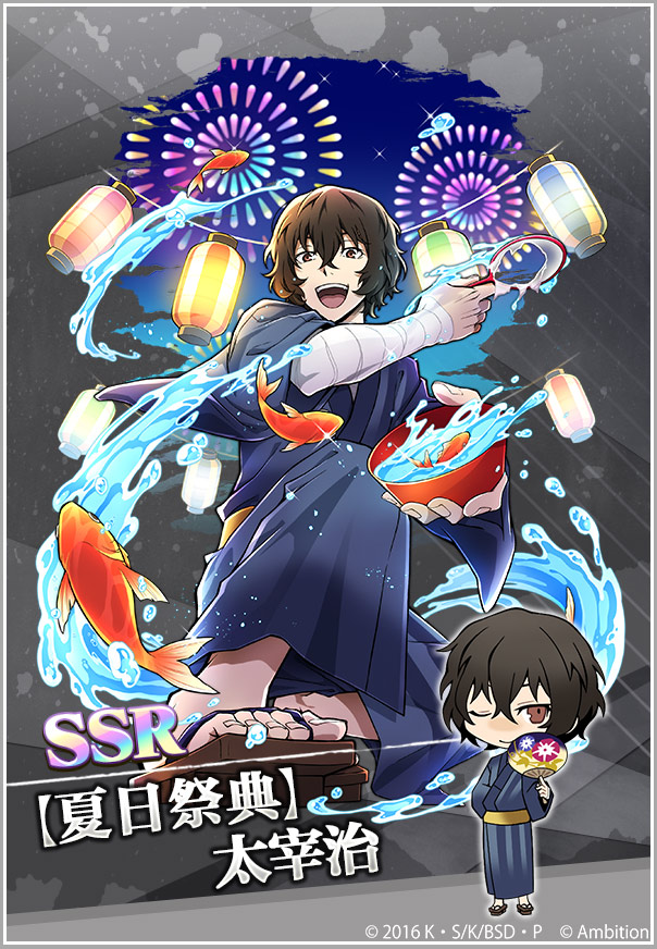 《文豪迷犬怪奇谭》夏日祭典进入下一阶段!第二蛋池即将开启 arg mil pad ar 缤纷 cros 和生 color 基调 脚下 金鱼 扭蛋 绚丽 渔网 增益 sans 队长 夏日 夏日祭 新闻资讯 第2张 《文豪迷犬怪奇谭》夏日祭典进入下一阶段!第二蛋池即将开启 arg mil pad ar 缤纷 cros 和生 color 基调 脚下 金鱼 扭蛋 绚丽 渔网 增益 sans 队长 夏日 夏日祭 新闻资讯 第2张