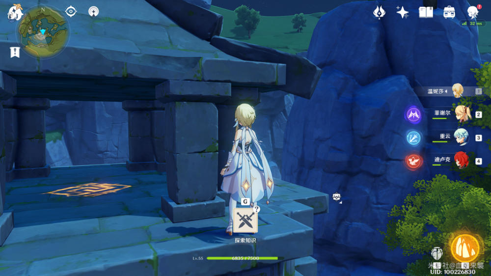 原神青墟浦5个印记位置 原神青墟浦五个印记获得方法 收集 神游 第五 石碑 原神 印记 新闻资讯  第6张