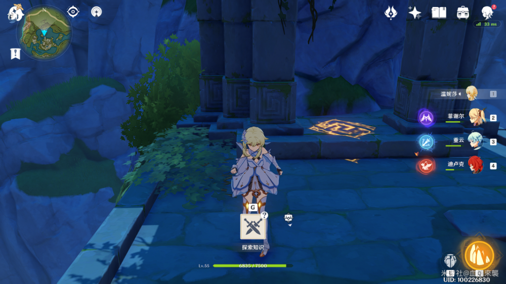 原神青墟浦5个印记位置 原神青墟浦五个印记获得方法 收集 神游 第五 石碑 原神 印记 新闻资讯  第5张