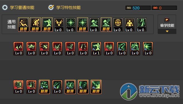 虚空行者最新90版本加点推荐 DNF虚空行者刷图技能加点 dnf次元行者 dnf 虚空行者 虚空 次元行者 次元 加点 行者 新闻资讯  第4张