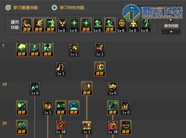 虚空行者最新90版本加点推荐 DNF虚空行者刷图技能加点 dnf次元行者 dnf 虚空行者 虚空 次元行者 次元 加点 行者 新闻资讯  第2张