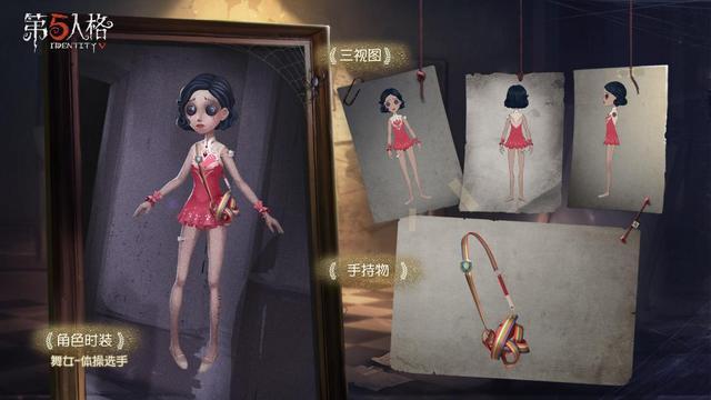 《第五人格》夏活开启!邀你加入运动盛会 动能 报纸 aut 追逐 能量 竞技 mil 运动会 color cros 接力赛 庄园 sans 第五 人格 第五人格 运动 新闻资讯 第4张 《第五人格》夏活开启!邀你加入运动盛会 动能 报纸 aut 追逐 能量 竞技 mil 运动会 color cros 接力赛 庄园 sans 第五 人格 第五人格 运动 新闻资讯 第4张