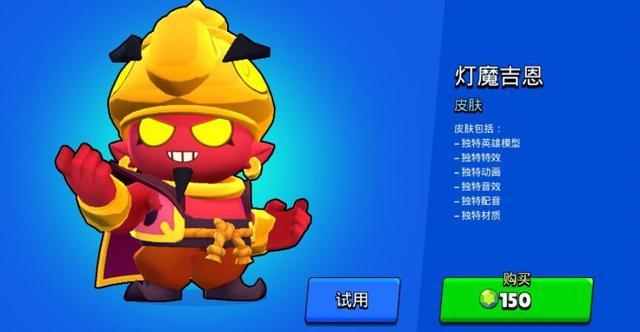 荒野乱斗：稀有皮肤大盘点 你不知道的皮肤特效 快来看看吧！ 射手 人皮 神话 原创 独特的 荷鲁斯 机甲 打击感 绝对 炫酷 狼人 荒野乱斗 荒野 乱斗 麦克 新闻资讯  第5张