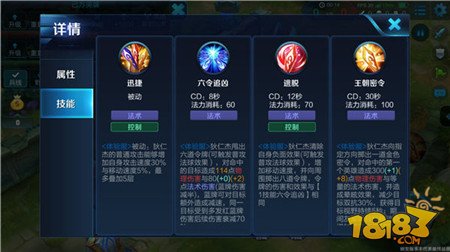 王者荣耀狄仁杰重做上线 狄仁杰技能解析 密令 增益 视野 贴脸 王者荣耀 清除 王者荣耀狄仁杰 法术 令牌 射手 狄仁杰 新闻资讯 第6张 王者荣耀狄仁杰重做上线 狄仁杰技能解析 密令 增益 视野 贴脸 王者荣耀 清除 王者荣耀狄仁杰 法术 令牌 射手 狄仁杰 新闻资讯 第6张