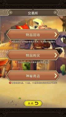 纯情女仆坏少爷周年新版 拍卖行系统即将上线 爷们 次元 挂机 离线 大陆 动漫 修行 后宫 混沌世界 混沌 福利 坐骑 女仆 新闻资讯 第1张 纯情女仆坏少爷周年新版 拍卖行系统即将上线 爷们 次元 挂机 离线 大陆 动漫 修行 后宫 混沌世界 混沌 福利 坐骑 女仆 新闻资讯 第1张