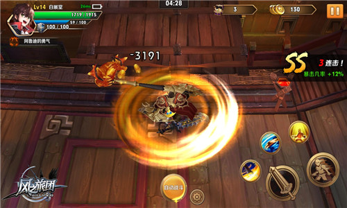 疾战如风唤醒真动作 风之旅团删档测试即将开启 灵动 动作 风之 魔幻 之旅 旅团 新闻资讯  第2张