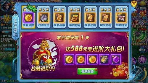 更新在即 《紫青双剑》新版本精彩亮点抢先看 神秘 龙探 全民 面纱 道法 神兵 仙侠世界 仙侠 紫青双剑 双剑 新闻资讯  第1张