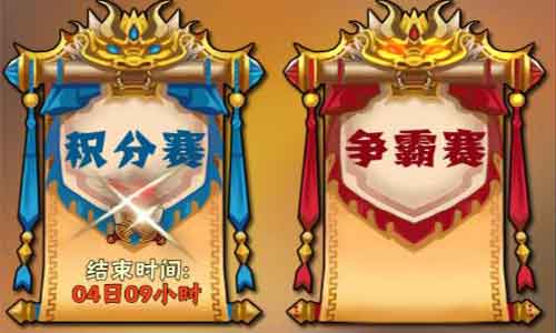 一战定乾坤《新少年三国》竞技场上见真章 人头 束缚 人物 卡牌 绝对 新少年 少年 三国 新闻资讯  第3张