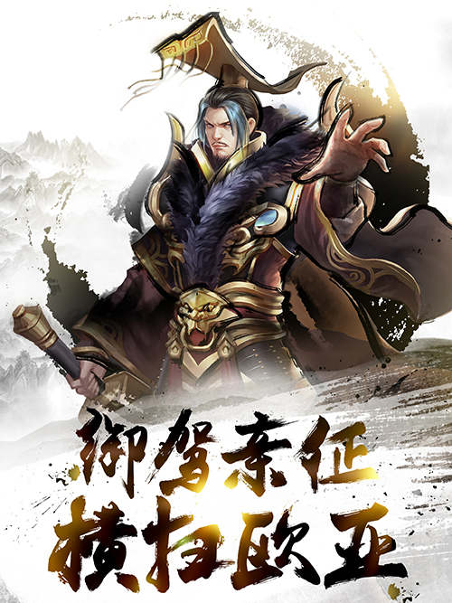 玩法揭秘 《王权的战争》4.20IOS首发 雄兵 文明 阵营 作战 别了 进攻 排位赛 元素 排位 竞技 段位 兵种 王权 策略 战争 新闻资讯  第1张