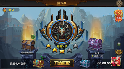 玩法揭秘 《王权的战争》4.20IOS首发 雄兵 文明 阵营 作战 别了 进攻 排位赛 元素 排位 竞技 段位 兵种 王权 策略 战争 新闻资讯  第4张