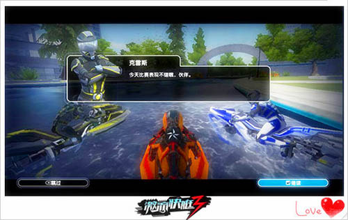 辣眼睛《激流快艇3》不得不说的基情八卦 竞技 外观 科幻 人物 培养 改变 基友 赛艇 苹果 快艇 激流快艇 竞速 新闻资讯  第1张