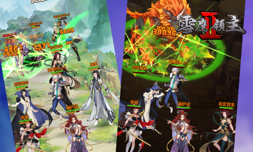 《雪鹰领主II》今日登陆App Store 点金 小伙伴 冒险 激斗 金牌 我吃西红柿 神魔 修真 玄幻 拯救 挑战者 福利 改编 领主 雪鹰 雪鹰领主 新闻资讯  第2张