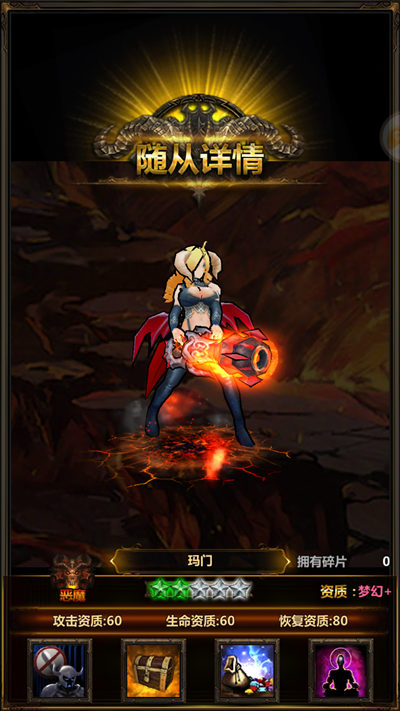 永无止境的黑洞《美杜莎传奇》贪婪魔王绝密曝光 独当一面 曝光 势力 人类 暗黑 传奇 世纪 中世纪 美杜莎 随从 贪婪 新闻资讯  第2张