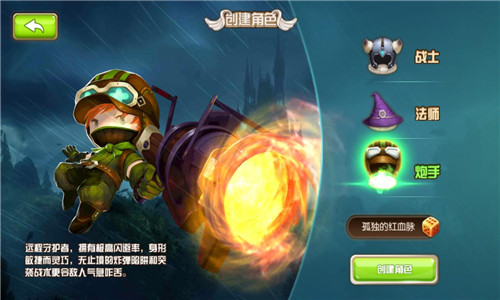 还能不能愉快地玩耍了《守护之战》抢的就是你 犹豫 强化 无忌 身影 小船 宝物 免费的午餐 夺宝 足够 宠物 守护 宝石 金币 新闻资讯  第1张