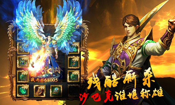 4月26日我们的沙城首发 期待再掀波澜 迷失 狂风 骷髅 王道 法师 公测 散人 战士 恐怖 土豪 对抗 激情 传奇 大陆 沙城 新闻资讯  第3张