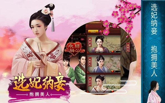 极品芝麻官攻略娶妻怎么玩 技能解析 性能 养成 养娃 爷们 有道 原创 倾世 高达 武媚娘 智力 培养 势力 书籍 红颜 极品 极品芝麻官 芝麻官 新闻资讯  第1张