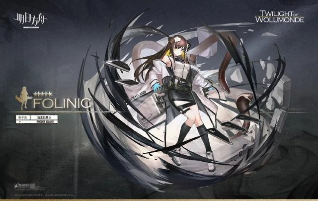 明日方舟:“亚叶”原型和元素考据 獴、蛇与守护神 原型 元素 守护 明日 方舟 守护神 新闻资讯 第1张 明日方舟:“亚叶”原型和元素考据 獴、蛇与守护神 原型 元素 守护 明日 方舟 守护神 新闻资讯 第1张