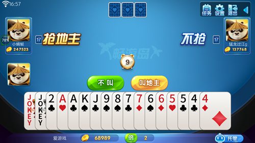 夏日休闲福利 《地主来了》庄家出牌技巧浅谈 游戏开始 畅游 话费 遥遥领先 趣味 牌类游戏 炫酷 遥遥 斗地 斗地主 顺子 炸弹 浅谈 夏日 福利 休闲 地主 新闻资讯  第2张