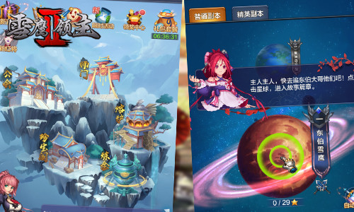 傲游天地现真我 《雪鹰领主Ⅱ》神功养成新攻略 down 宇宙 玄幻 傲游 own 大作 冒险 回合制 秘籍 xyl 天地 lz 养成 修炼 神功 神将 雪鹰领主 领主 雪鹰 新闻资讯  第2张