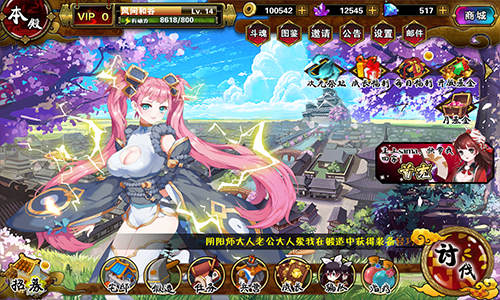 如契而至 《剑仆契约》预下载限量抢号 日系 融合 game 少女 声优 再现 萝莉 联盟 之旅 烧脑 收集 萌娘 礼包 幻想 二次元 福利 限量 次元 契约 新闻资讯  第2张