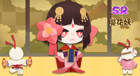 《阴阳师妖怪屋》奶妈式神排行分享 碰撞 复活 奥义 排行 妖怪屋 妖怪 椒图 阴阳师 樱花妖 樱花 花瓣 桃花妖 奶妈 桃花 花妖 新闻资讯  第3张
