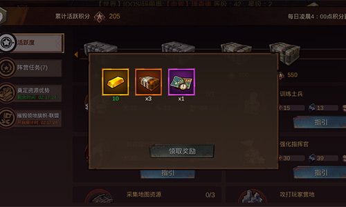 福利!9187《末日世界》怎么获取金币 氪金 僵尸围城 仍然 射手 除此之外 围城 星级 炫酷 招募 指挥 收货 福利 阵营 活跃度 末日 活跃 箱子 金币 新闻资讯  第2张