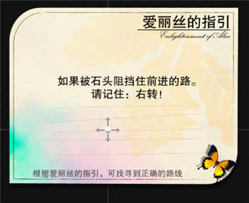 《记忆之境：归零》时装之旅指引攻略 恋曲 灵魂 官方微信 猫神 9月20 仍然 石像 是谁 收集 死神 探索 探险 懵逼 迷宫 克里 归零 爱丽丝 之旅 时装 新闻资讯  第3张
