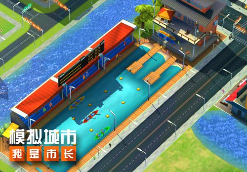 《模拟城市：我是市长》校园建筑让生活更精彩 下载游戏 模拟市民 新建 游客 运动 终极 比赛 大学城 华丽的 主题 华丽 餐厅 赛艇 桥梁 市长 模拟城市 模拟 公园 新闻资讯  第2张