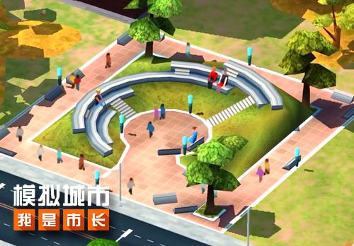 《模拟城市：我是市长》校园建筑让生活更精彩 下载游戏 模拟市民 新建 游客 运动 终极 比赛 大学城 华丽的 主题 华丽 餐厅 赛艇 桥梁 市长 模拟城市 模拟 公园 新闻资讯  第5张