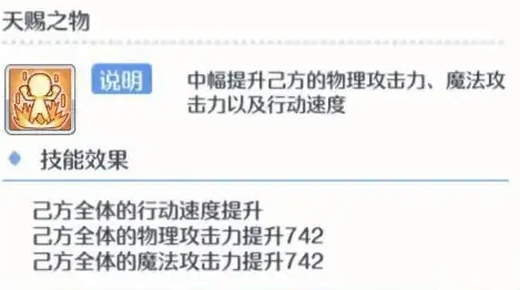 日服玩家只能眼馋！公主连结桥本环奈怎么获得？ 辅助 粉丝 加速 有范 行动 强度 10月16 配音 魔法 联动 公主连接 前卫 日服 公主 截图 桥本环奈 新闻资讯  第6张