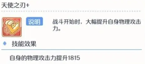 日服玩家只能眼馋！公主连结桥本环奈怎么获得？ 辅助 粉丝 加速 有范 行动 强度 10月16 配音 魔法 联动 公主连接 前卫 日服 公主 截图 桥本环奈 新闻资讯  第5张