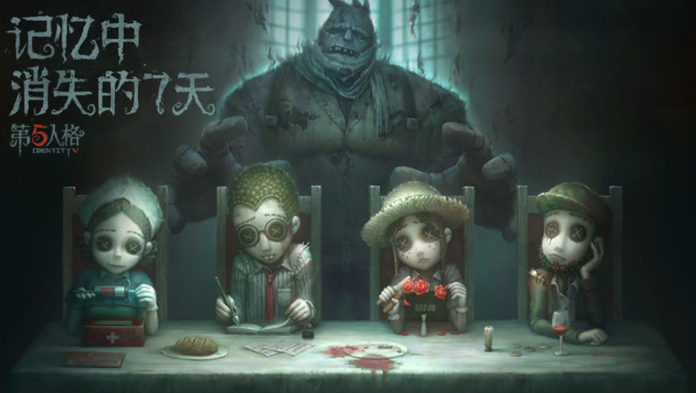 第五人格8.7共研服更新：盲女增加技能 小提琴家削弱 无穷 无头 心眼 最新更新 一刀 赢得 魔音 地点 激活码 第五人格官方 逃生 第五 人格 第五人格 盲女 新闻资讯  第2张