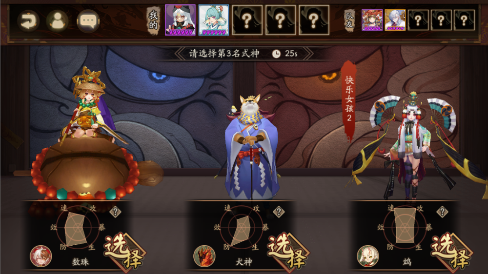 阴阳师：冷门式神的春天 协同对弈新玩法 判官 一护 仓管 考验 金币 冷门 翻牌 阴阳师 御魂 妖刀 妖刀姬 对弈 新闻资讯  第3张