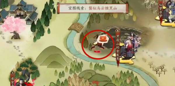 阴阳师关卡攻略 阴阳师鬓似乌云缠黑山攻略介绍 藏宝 地点 线索 阴阳师 黑山 新闻资讯 第1张 阴阳师关卡攻略 阴阳师鬓似乌云缠黑山攻略介绍 藏宝 地点 线索 阴阳师 黑山 新闻资讯 第1张