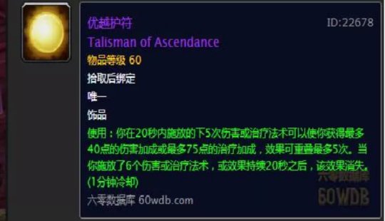 纳克萨玛斯开门任务需要什么材料 魔兽世界怀旧服纳克萨玛斯开门任务全流程攻略 锻造 水之精华 纳克萨玛斯 裁缝 制皮 瘟疫 十字军 cap caption 冰冻 冰霜 黎明 附魔 声望 符文 新闻资讯  第11张