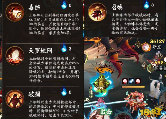 阴阳师逢魔之时跨区集结玩法奖励图文攻略 boss 击败 黑夜 椒图 探索 图文 大人 现世 蜘蛛 网易 稀有 阴阳师逢魔之时 阴阳师 集结 逢魔之时 新闻资讯 第4张 阴阳师逢魔之时跨区集结玩法奖励图文攻略 boss 击败 黑夜 椒图 探索 图文 大人 现世 蜘蛛 网易 稀有 阴阳师逢魔之时 阴阳师 集结 逢魔之时 新闻资讯 第4张
