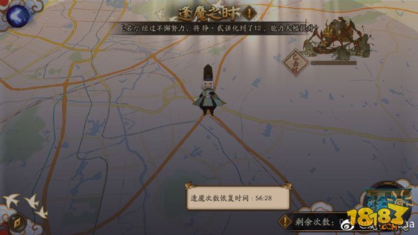 阴阳师逢魔之时跨区集结玩法奖励图文攻略 boss 击败 黑夜 椒图 探索 图文 大人 现世 蜘蛛 网易 稀有 阴阳师逢魔之时 阴阳师 集结 逢魔之时 新闻资讯 第1张 阴阳师逢魔之时跨区集结玩法奖励图文攻略 boss 击败 黑夜 椒图 探索 图文 大人 现世 蜘蛛 网易 稀有 阴阳师逢魔之时 阴阳师 集结 逢魔之时 新闻资讯 第1张