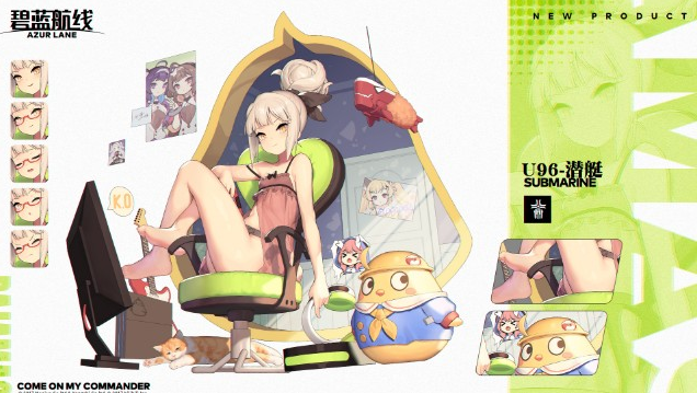 《碧蓝航线》U 96秘密的游戏时间换装怎么样 时装 登场 跟我来 航线 碧蓝 碧蓝航线 换装 秘密 新闻资讯  第1张