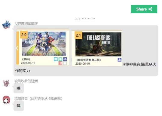 开放世界 就这？无内鬼、来点原神笑话！ b5 a7 c5 b7 ps para tatu ar atu bds helper dst igi caption cap stat jh 新闻资讯  第3张