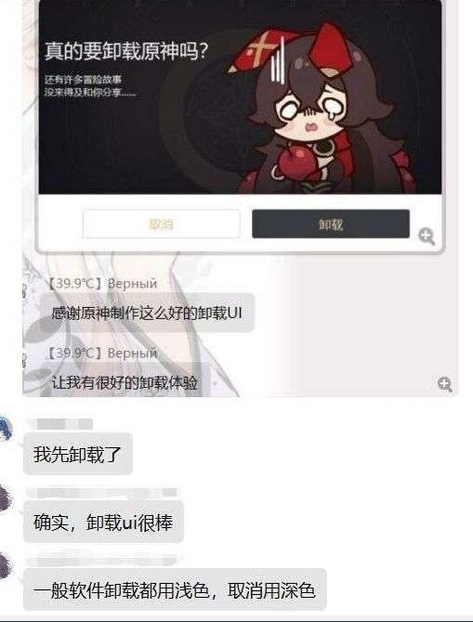 开放世界 就这？无内鬼、来点原神笑话！ b5 a7 c5 b7 ps para tatu ar atu bds helper dst igi caption cap stat jh 新闻资讯  第9张