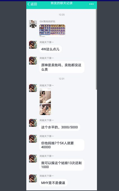 开放世界 就这？无内鬼、来点原神笑话！ b5 a7 c5 b7 ps para tatu ar atu bds helper dst igi caption cap stat jh 新闻资讯  第11张