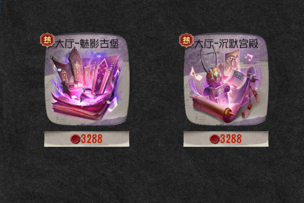 第五人格：奇珍级别归宿管家怎么上？ 官方早就留下了解决方案 人形 音符 可行 情报 乐谱 更换 苦恼 土豪 魅影 古堡 第五人格 第五 人格 管家 归宿 新闻资讯  第1张