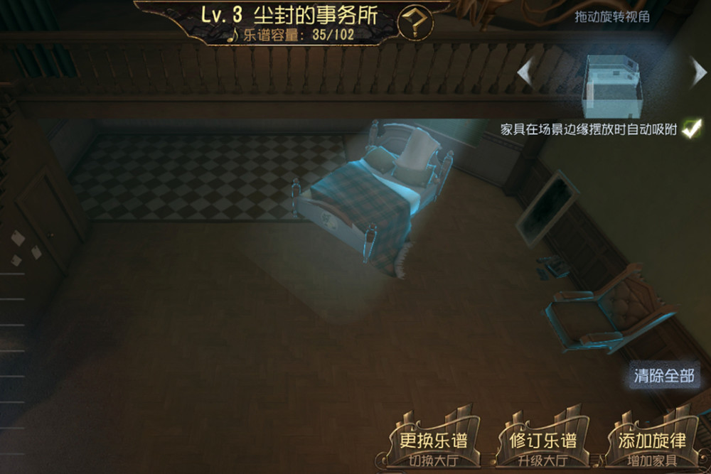 第五人格：奇珍级别归宿管家怎么上？ 官方早就留下了解决方案 人形 音符 可行 情报 乐谱 更换 苦恼 土豪 魅影 古堡 第五人格 第五 人格 管家 归宿 新闻资讯  第6张