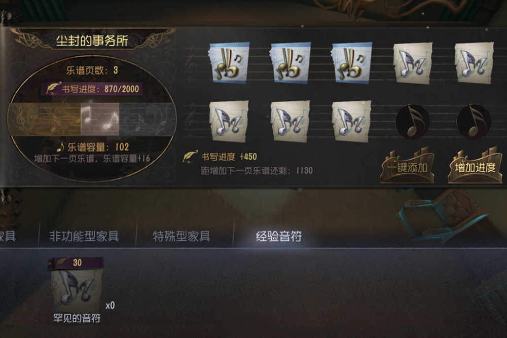 第五人格：奇珍级别归宿管家怎么上？ 官方早就留下了解决方案 人形 音符 可行 情报 乐谱 更换 苦恼 土豪 魅影 古堡 第五人格 第五 人格 管家 归宿 新闻资讯  第5张